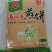 厂家直销，杂粮煎饼，支持零售批发，量大从优，欢迎咨询