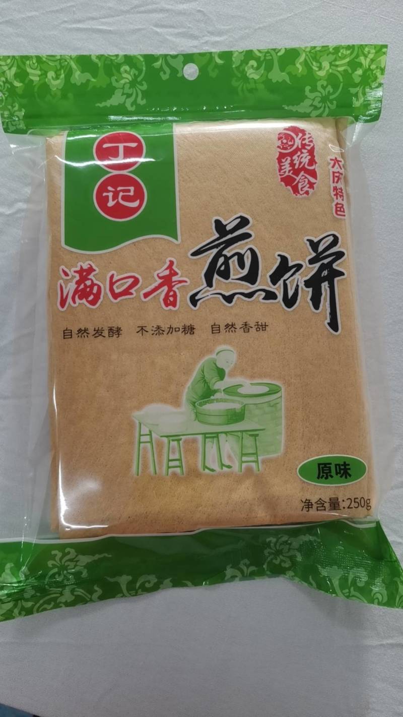 厂家直销，杂粮煎饼，支持零售批发，量大从优，欢迎咨询