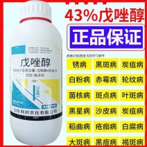 43%戊唑醇杀菌剂白粉病炭疽病黑星病叶斑病蔬菜果树褐斑病