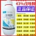 43%戊唑醇杀菌剂白粉病炭疽病黑星病叶斑病蔬菜果树褐斑病