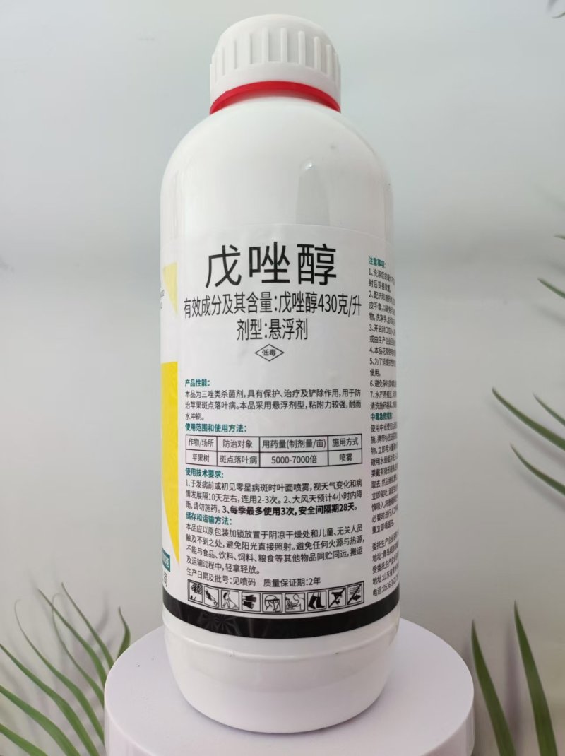 43%戊唑醇杀菌剂白粉病炭疽病黑星病叶斑病蔬菜果树褐斑病