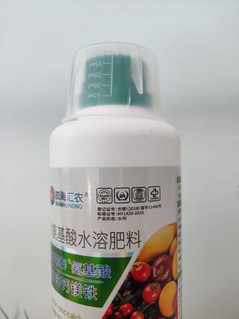 钙镁锌硼铁微量元素水溶叶面肥增产抗逆农用瓜果蔬菜膨大防裂