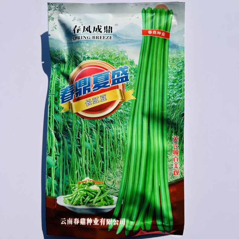 春鼎夏盈长豇豆种子翠绿色长豆角种子抗热豇豆高产种子耐热