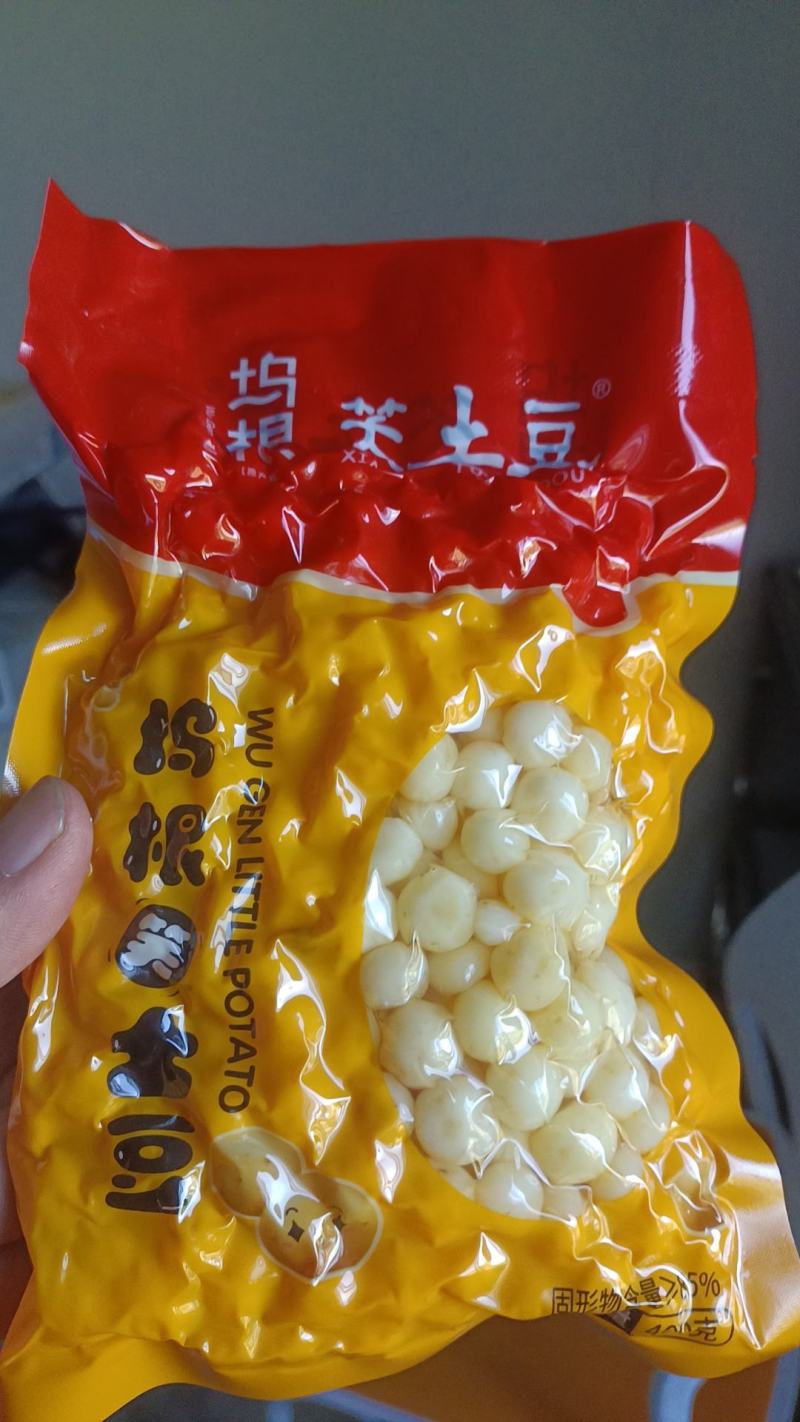 坞根小土豆