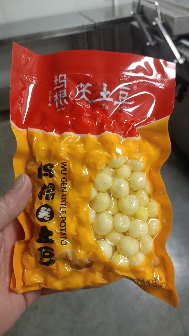 坞根小土豆
