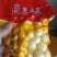 坞根小土豆