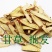 甘草甘草片保质保量当即新货手工选大片泡水原色