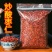 酸枣仁质检无硫品质保证颗粒饱满全国各地价格优惠