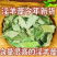 淫羊藿男性精选当季新货泡茶泡水全国发货价格便宜