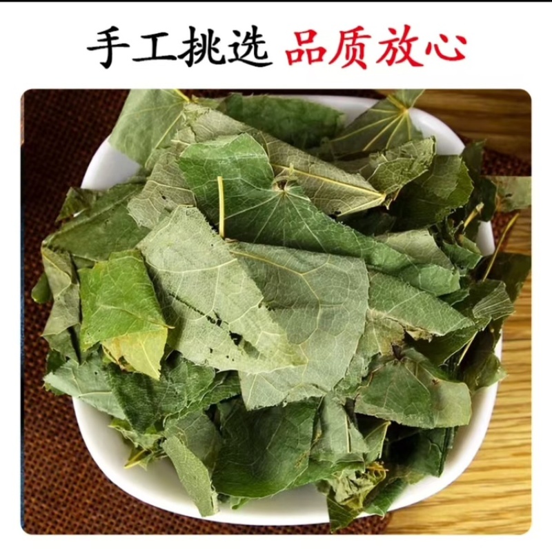 淫羊藿男性精选当季新货泡茶泡水全国发货价格便宜