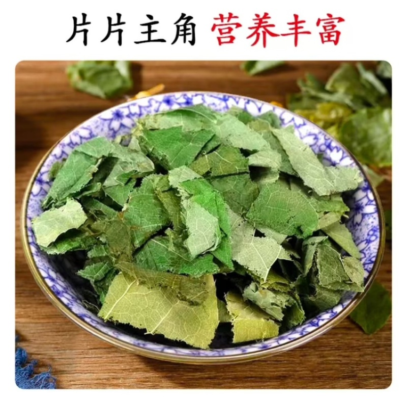 淫羊藿男性精选当季新货泡茶泡水全国发货价格便宜