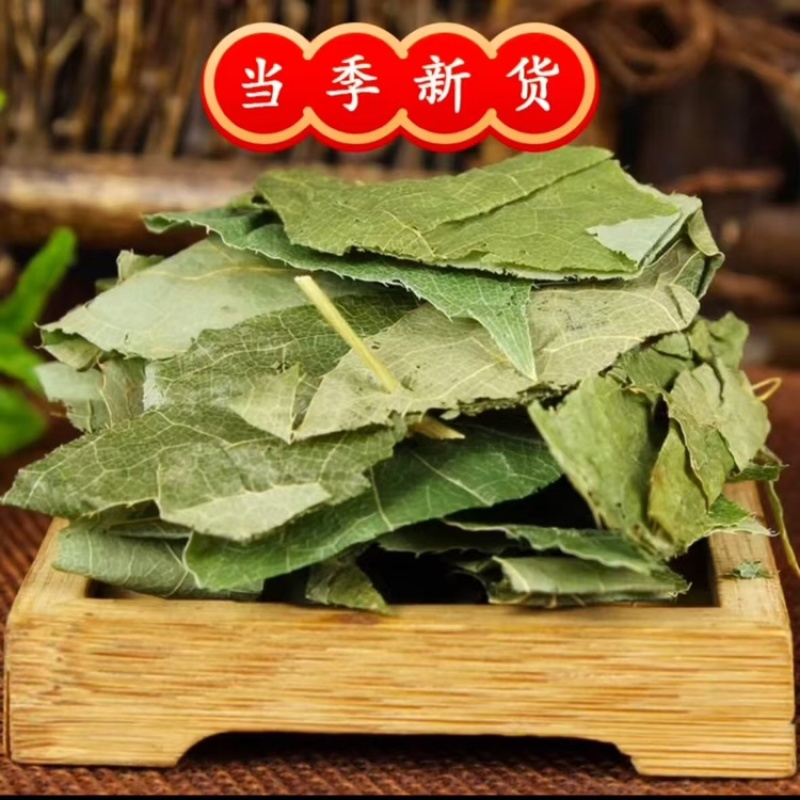 淫羊藿男性精选当季新货泡茶泡水全国发货价格便宜