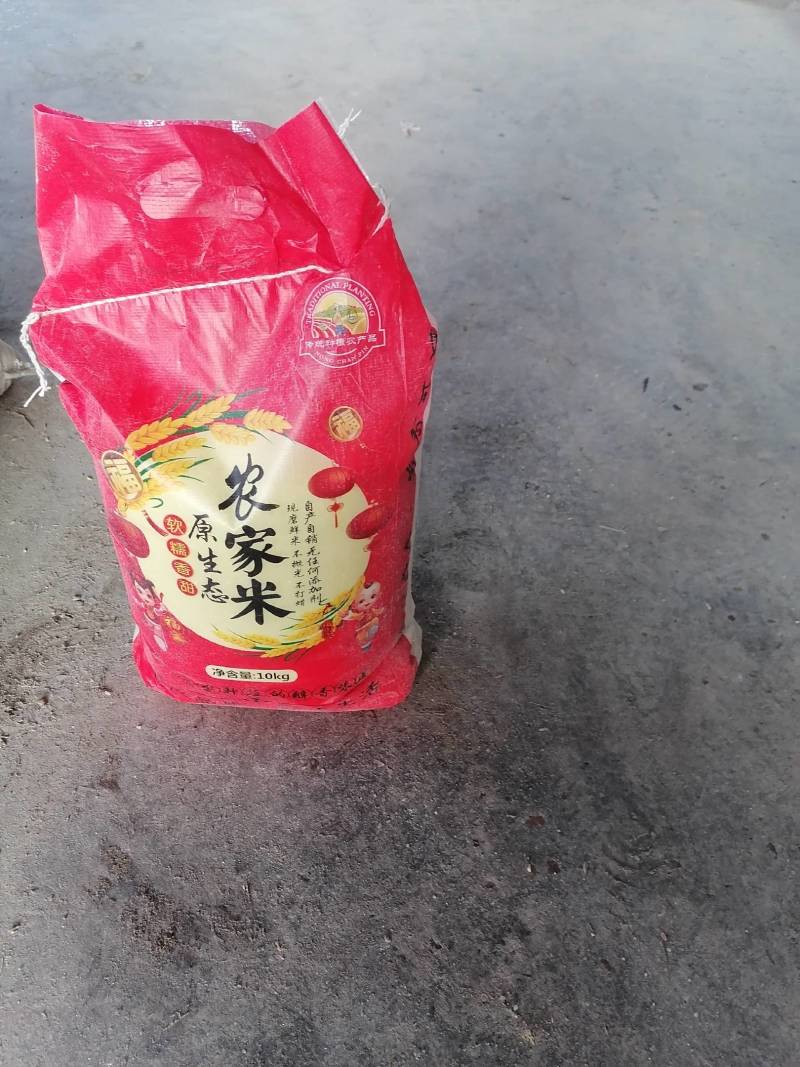 东北长粒大米
