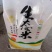 东北长粒大米
