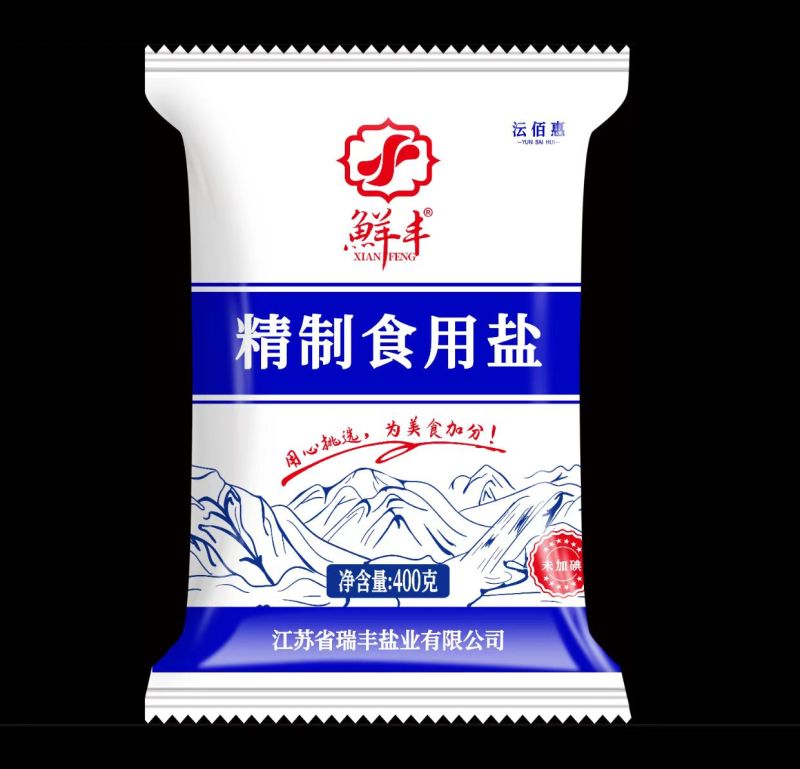 火爆新品上市精制食用盐深井岩盐对接商超全国发货