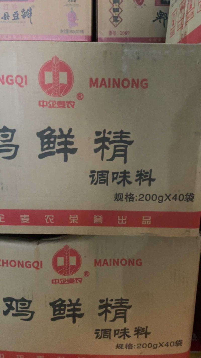 中企农土鸡鲜精调味料，烹饪至爱美食，200g*40袋鲜香