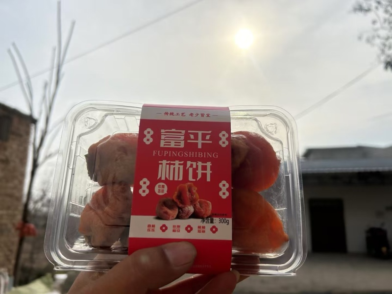 富平柿饼产地