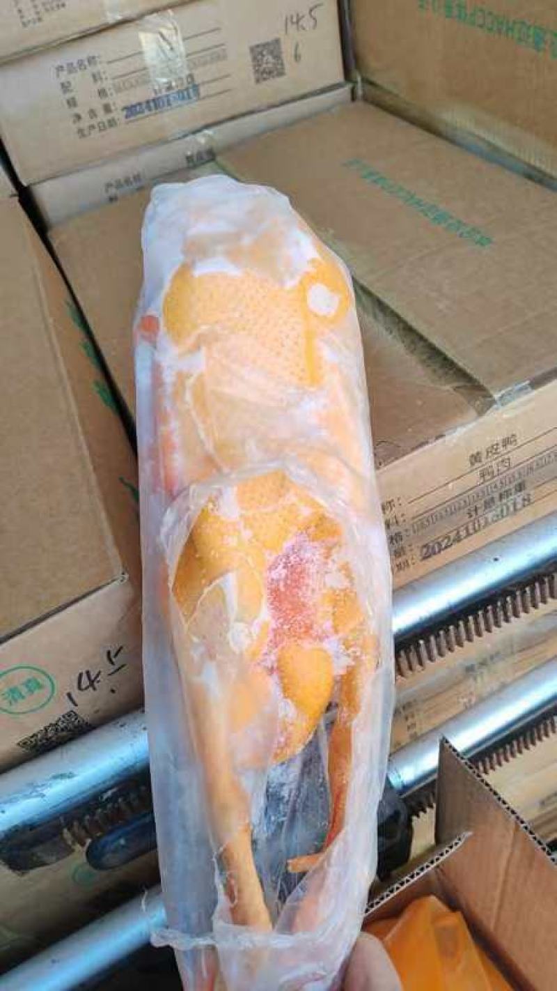 精品黄皮全鸭，一级干货，规格齐全，厂家直接，超低价格