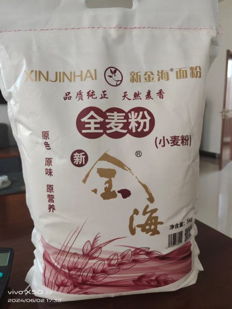 小麦面粉10斤20斤50斤规格齐全品质保证欢迎来电