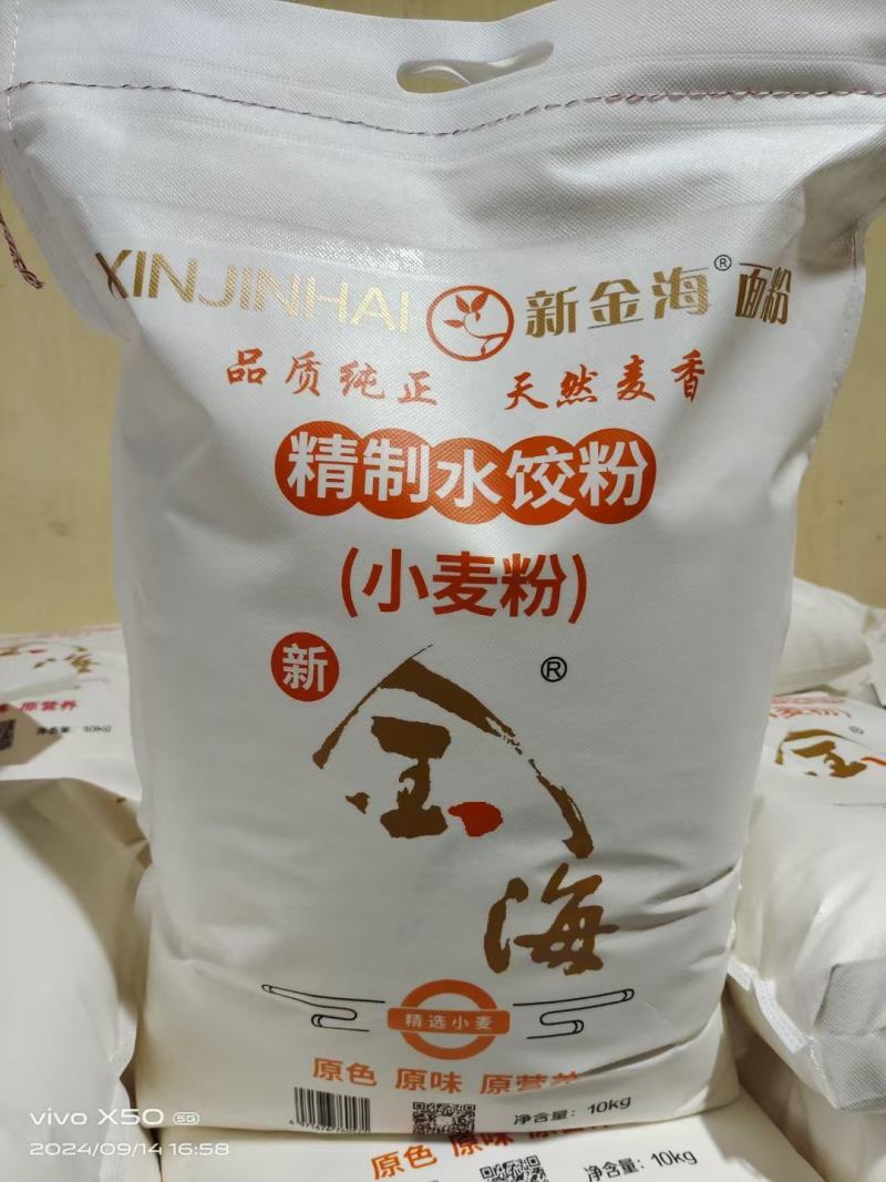 小麦面粉10斤20斤50斤规格齐全品质保证欢迎来电