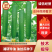 湘研珍油绿皮油亮肉厚味浓品质好抗性好价格可议！