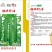 湘研珍油绿皮油亮肉厚味浓品质好抗性好价格可议！