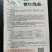 春秋长茄鸿运早茄越豪919系列紫茄子品种