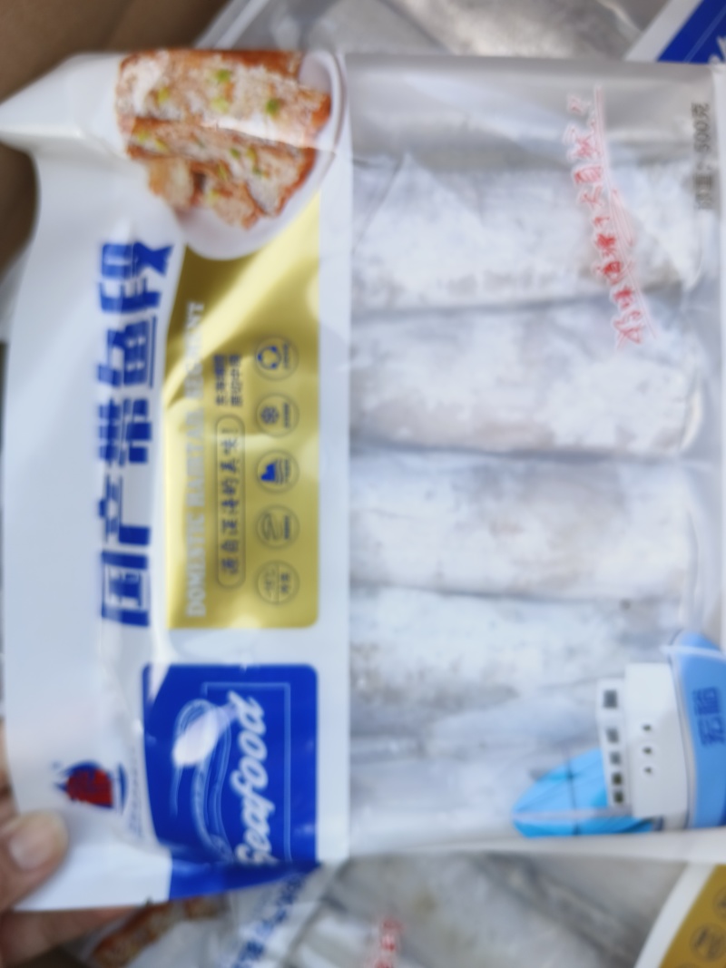 带鱼段，中段，精品