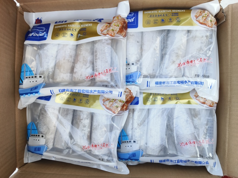 带鱼段，中段，精品