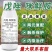 40%戊唑咪鲜胺杀菌剂小麦赤霉病老牌子厂家直销包邮