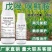 40%戊唑咪鲜胺杀菌剂小麦赤霉病老牌子厂家直销包邮