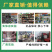 40%戊唑咪鲜胺杀菌剂小麦赤霉病老牌子厂家直销包邮