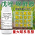 40%戊唑咪鲜胺杀菌剂小麦赤霉病老牌子厂家直销包邮