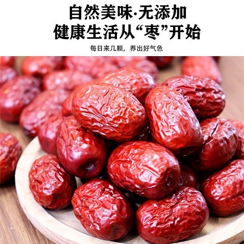2024年灰枣新疆若羌正宗灰枣吊干零食清洗原生态灰枣批发