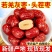 2024年灰枣新疆若羌正宗灰枣吊干零食清洗原生态灰枣批发
