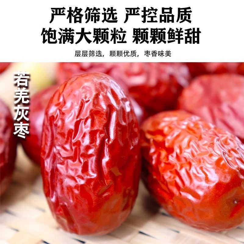 2024年灰枣新疆若羌正宗灰枣吊干零食清洗原生态灰枣批发