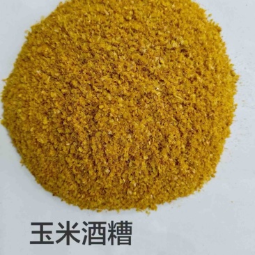 玉米酒糟DDGS保毒素可代替大部分粗粮蛋白26