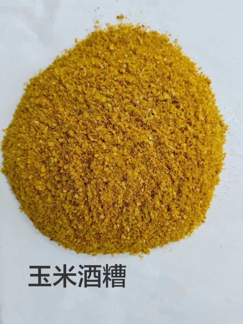 玉米酒糟DDGS保毒素可代替大部分粗粮蛋白26