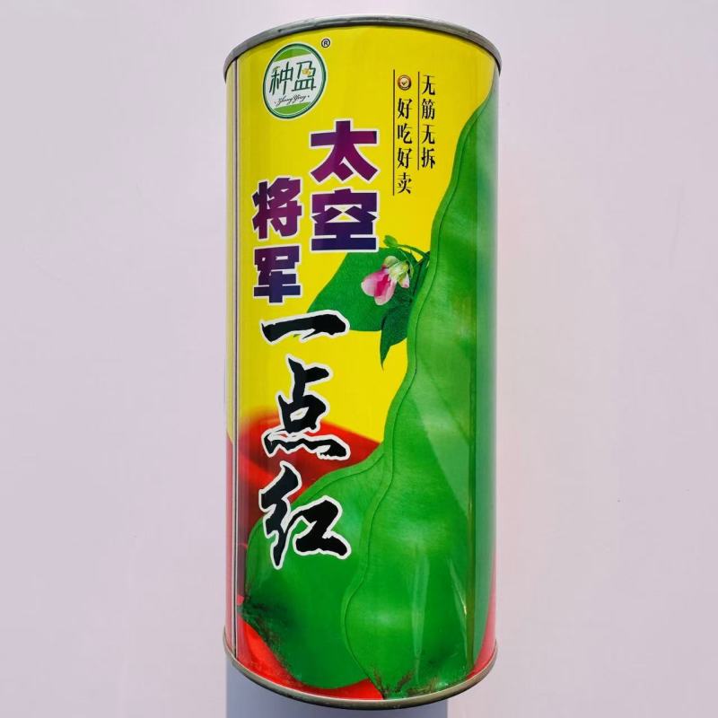 东北油豆角种籽太空将军一点红油豆角种子清香肉厚无纤维架豆