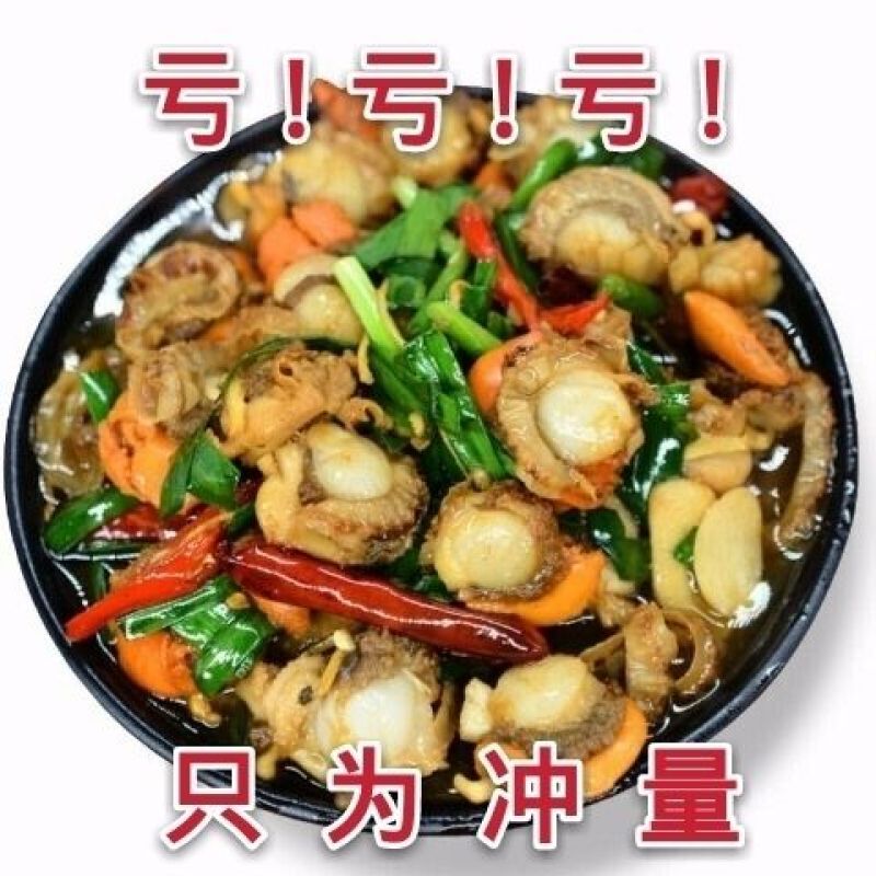 全贝肉，干扇贝柱新鲜干贝瑶柱海鲜干货煲粥汤商用