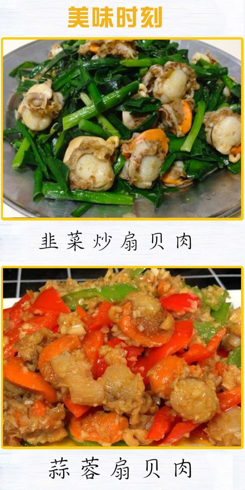 全贝肉，干扇贝柱新鲜干贝瑶柱海鲜干货煲粥汤商用