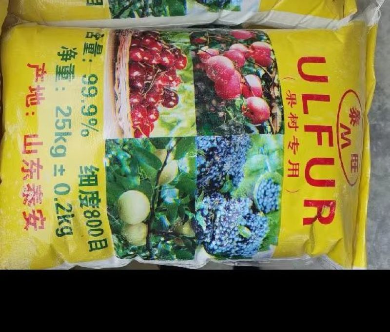 硫磺粉