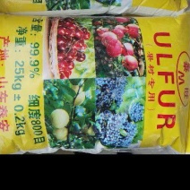 硫磺粉