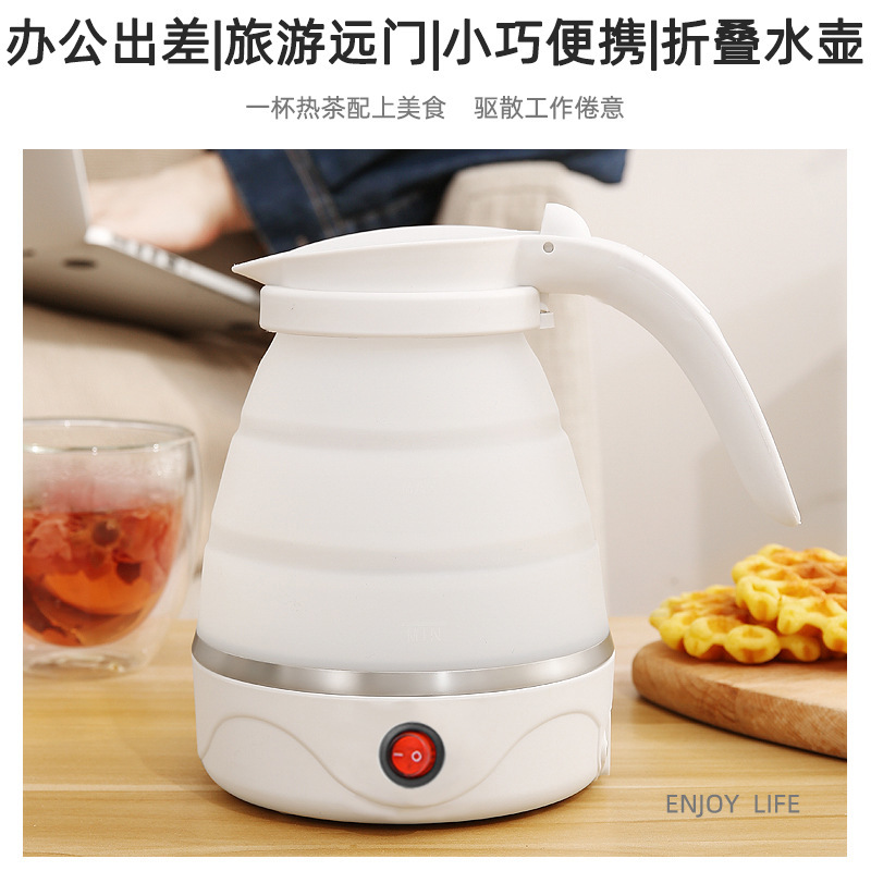 迷你折叠水壶硅胶电热水壶便携式小型户外旅行烧水壶可伸缩电