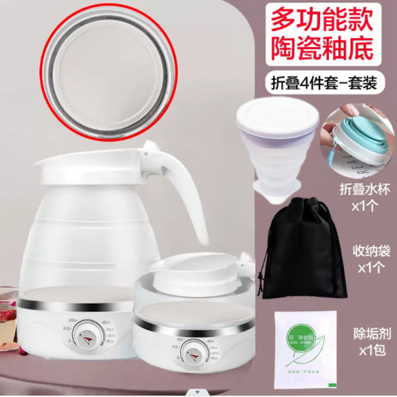 迷你折叠水壶硅胶电热水壶便携式小型户外旅行烧水壶可伸缩电
