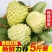 牛奶凤梨释迦果当季热带新鲜现摘番荔枝佛头果孕妇水果整箱批发