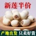 2024新莲上市莲子干货特级无磺莲子新鲜磨皮白莲野生