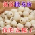 2024新莲上市莲子干货特级无磺莲子新鲜磨皮白莲野生