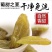 精选】正品新疆葡萄干大颗无籽无沙零食蜜饯干果