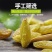 精选】正品新疆葡萄干大颗无籽无沙零食蜜饯干果